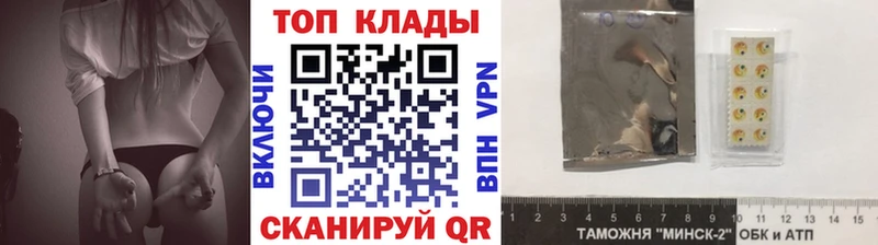 Наркотические вещества Правдинск Alpha-PVP  Канабис  Метадон  Мефедрон  ГАШ  КОКАИН 