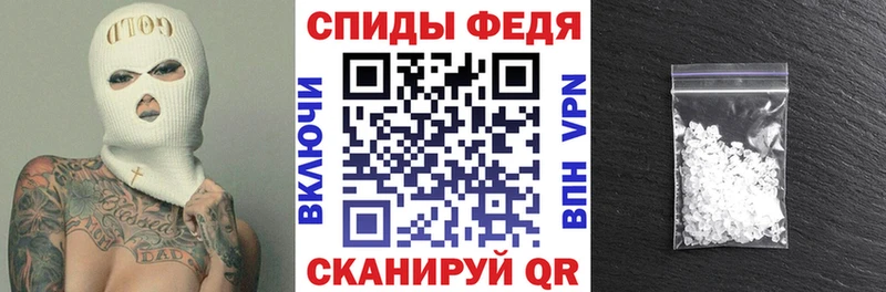 Амфетамин Розовый закладка Правдинск