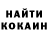 КЕТАМИН VHQ Azalina Satarova