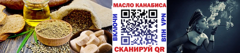 Cannafood марихуана  это клад  Правдинск 