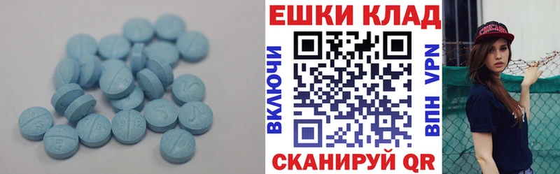 где купить наркоту  Правдинск  Ecstasy XTC 