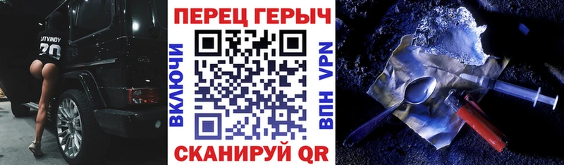дарнет шоп  Правдинск  ГЕРОИН афганец 