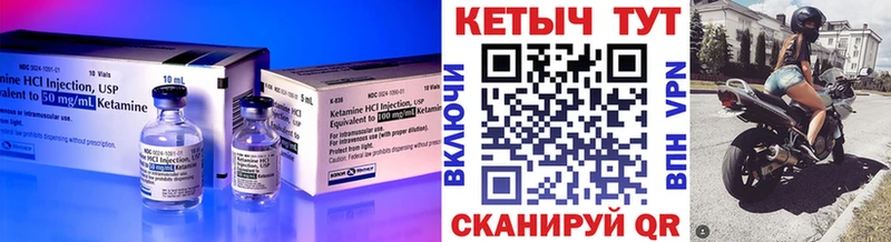 mega ТОР  Правдинск  КЕТАМИН ketamine  цены наркотик 