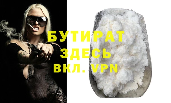 молекула духа Аркадак