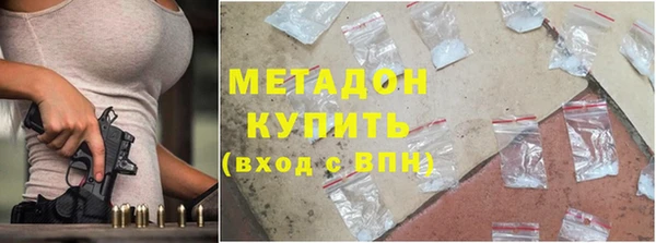 молекула духа Аркадак