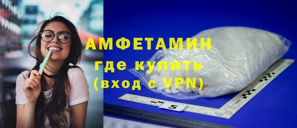 кокаин VHQ Арсеньев