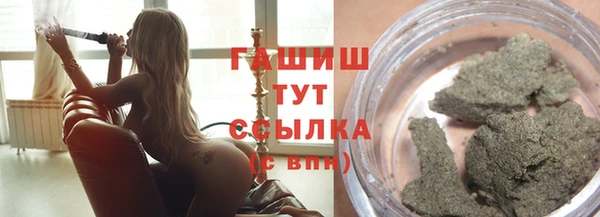 метадон Армянск
