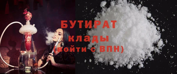 метадон Армянск