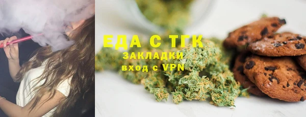 метадон Армянск