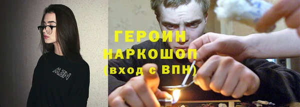 метадон Армянск