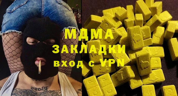 метадон Армянск