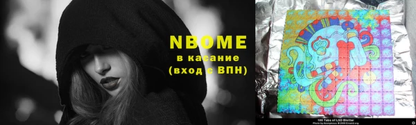 метадон Армянск