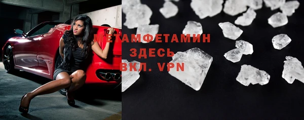 метадон Армянск