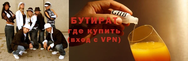 молекула духа Аркадак