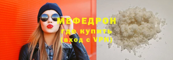 метадон Армянск