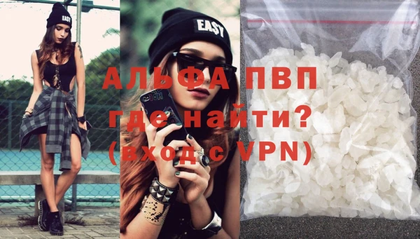 молекула духа Аркадак