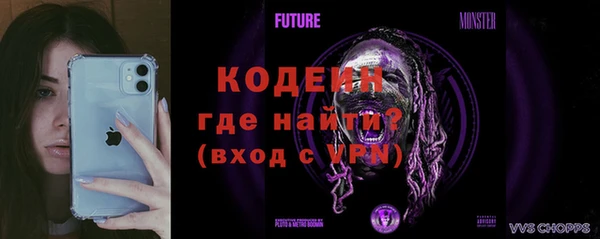 кокаин VHQ Арсеньев