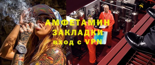 кокаин VHQ Арсеньев