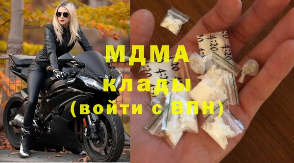 молекула духа Аркадак