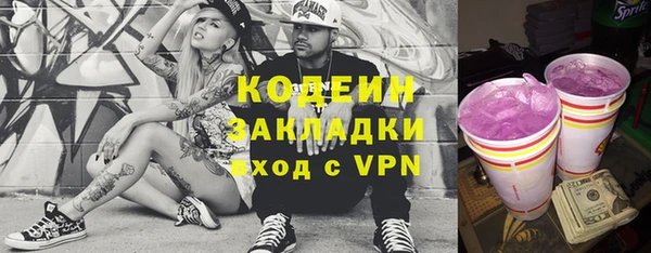 кокаин VHQ Арсеньев