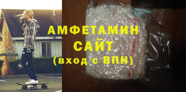 молекула духа Аркадак