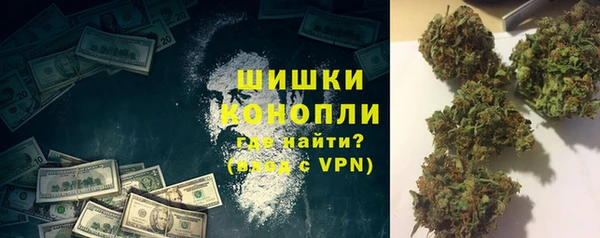 кокаин VHQ Арсеньев