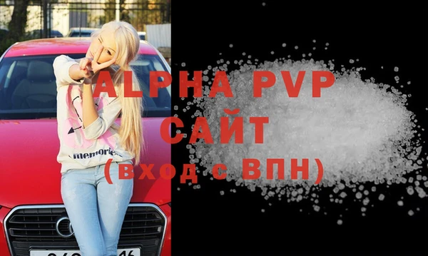 кокаин VHQ Арсеньев