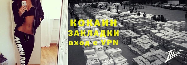 метадон Армянск