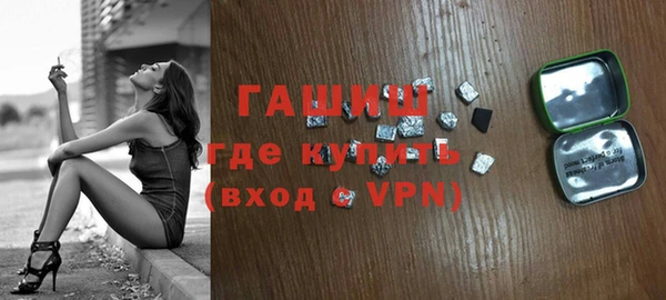 кокаин VHQ Арсеньев