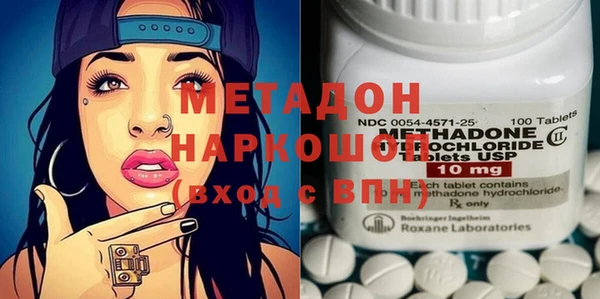 молекула духа Аркадак