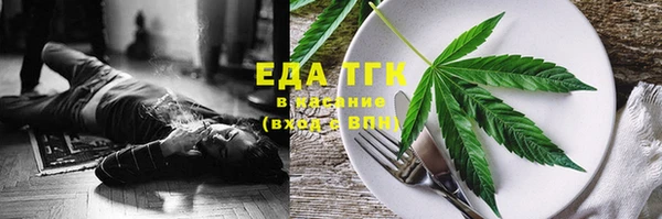 кокаин VHQ Арсеньев