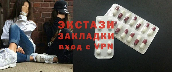 молекула духа Аркадак