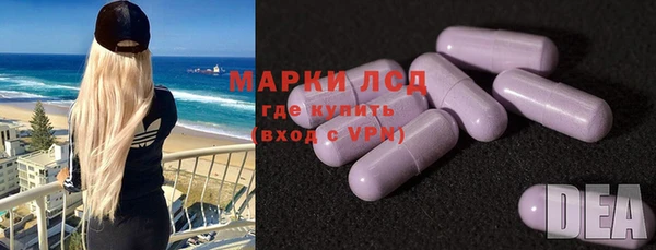 метадон Армянск