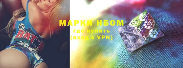 метадон Армянск