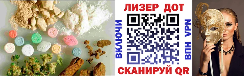 hydra   Правдинск  ЛСД экстази ecstasy 