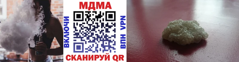 как найти наркотики Правдинск MDMA crystal