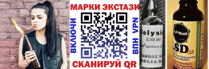 Марки N-bome 1500мкг  Правдинск 